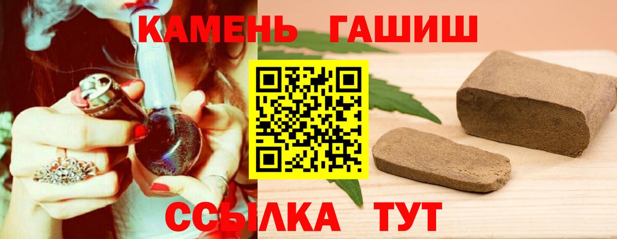 ГАШ AMNESIA HAZE  ГАШ Premium  купить закладку  ГАШИШ  Вход с VPN  Спасск-Дальний 
