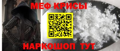 кокаин премиум Партизанск