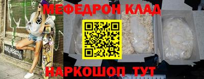 кристаллы Первоуральск