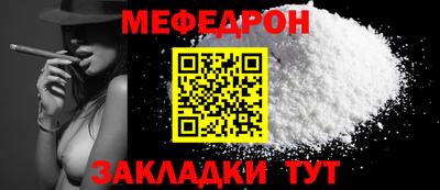 меф Пугачёв