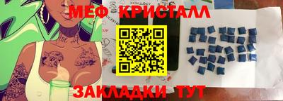 кристаллы Первоуральск