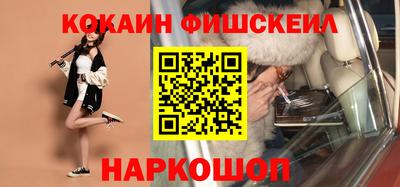 кокаин премиум Партизанск