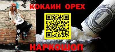 мефедрон Пенза