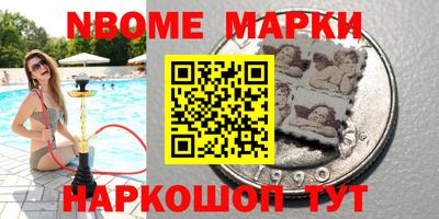 кокаин премиум Партизанск