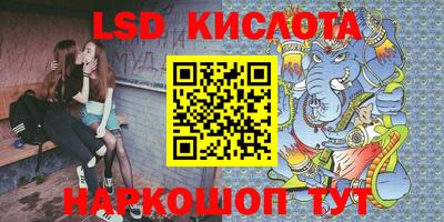 кокаин премиум Партизанск