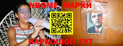 кокаин премиум Партизанск