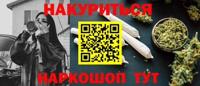 мефедрон Пенза