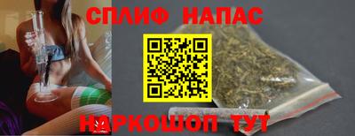 гашишное масло Пыть-Ях