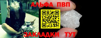 гашишное масло Пыть-Ях