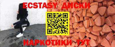 кристаллы Первоуральск