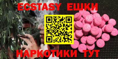 гашик Пушкино