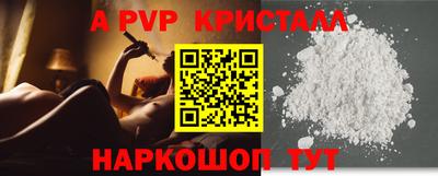 кокаин премиум Партизанск