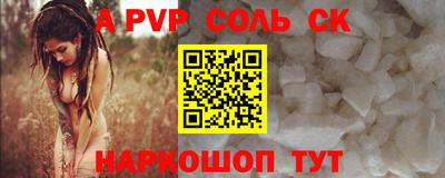 мефедрон Пенза