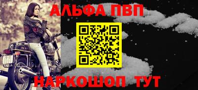 кокаин премиум Партизанск