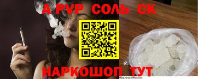 мефедрон Пенза