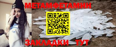 кокаин премиум Партизанск