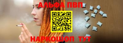 мефедрон Пенза