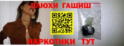 кокаин премиум Партизанск