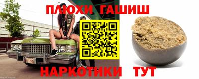 кокаин премиум Партизанск