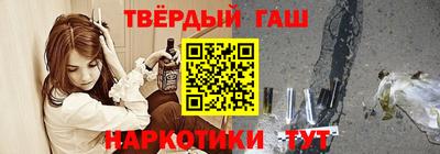 кокаин премиум Партизанск
